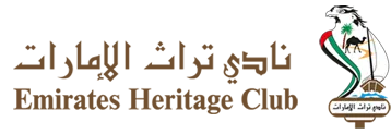Emirates Heritage Club